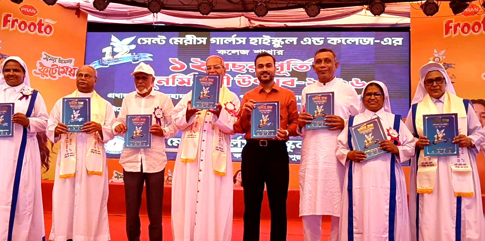 সেন্ট মেরী’স গার্লস হাইস্কুল অ্যান্ড কলেজের কলেজ শাখার ১২ বছর পূর্তি উদযাপন